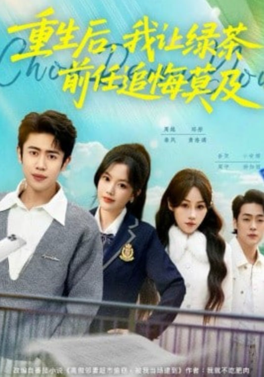 鱿鱼游戏2