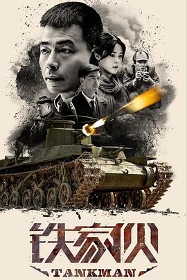 可怜的东西