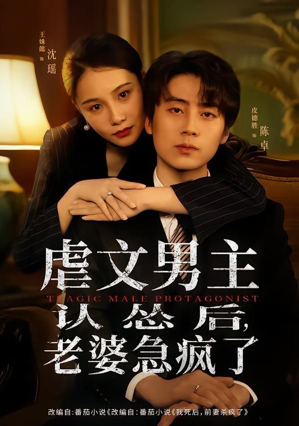 财阀家的小儿子
