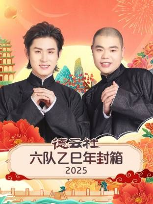 铃芽之旅